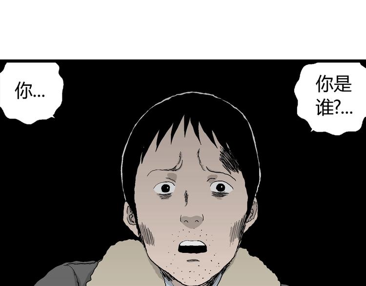 第69话 雪女（5）126