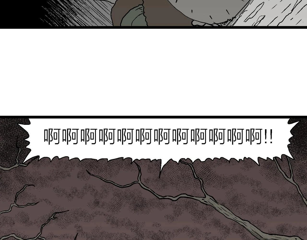 第58话 畸胎（七）75