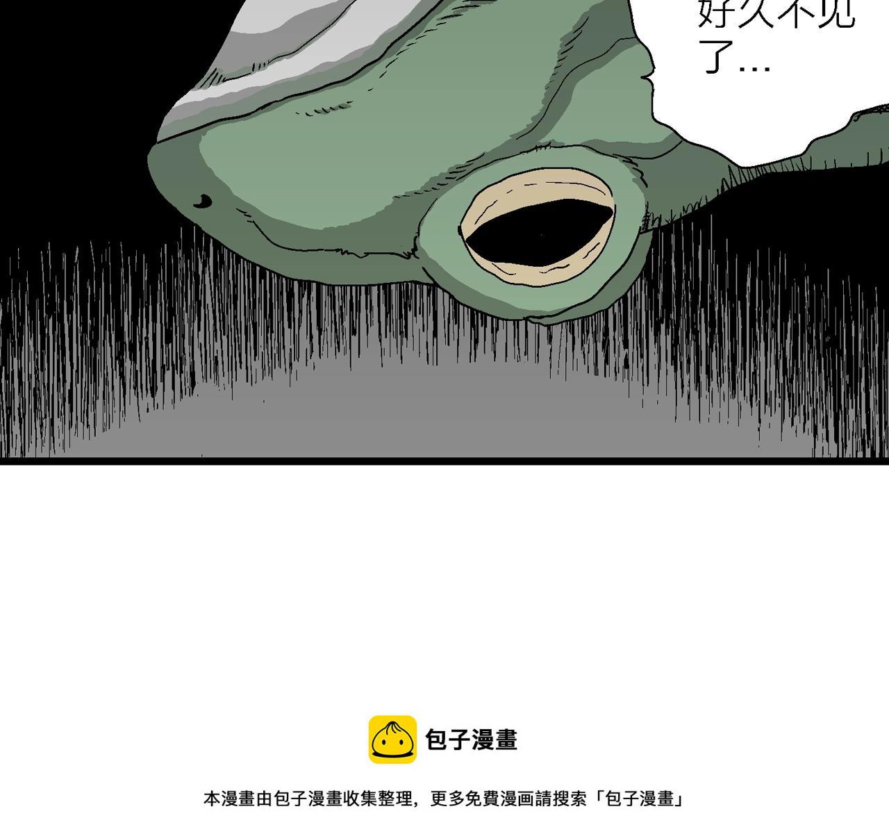 第56话 畸胎（五）49