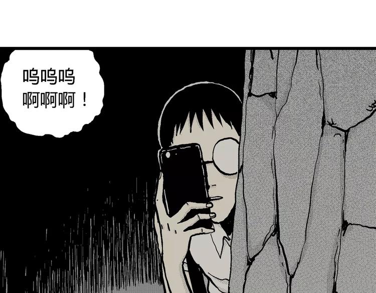 第7话 沉默盒（七）9