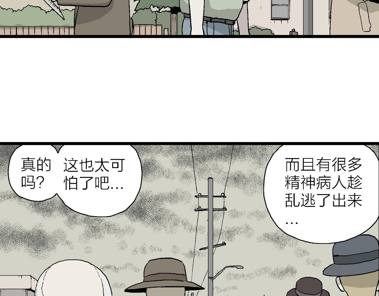第5话 人间恶魔（五）7