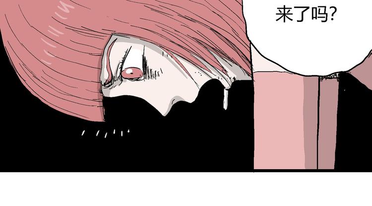 第48话 恋人小岛（6）10