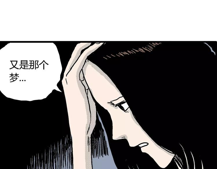 第14话 迷雾岛（一）50