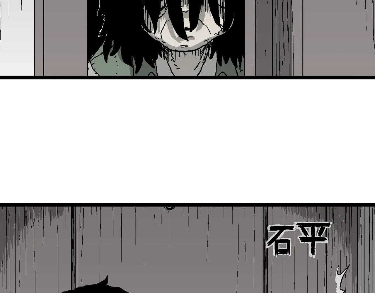 第59话 畸胎（八）47