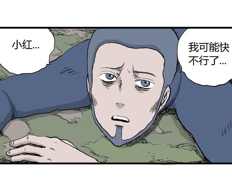 第46话 恋人小岛（4）41