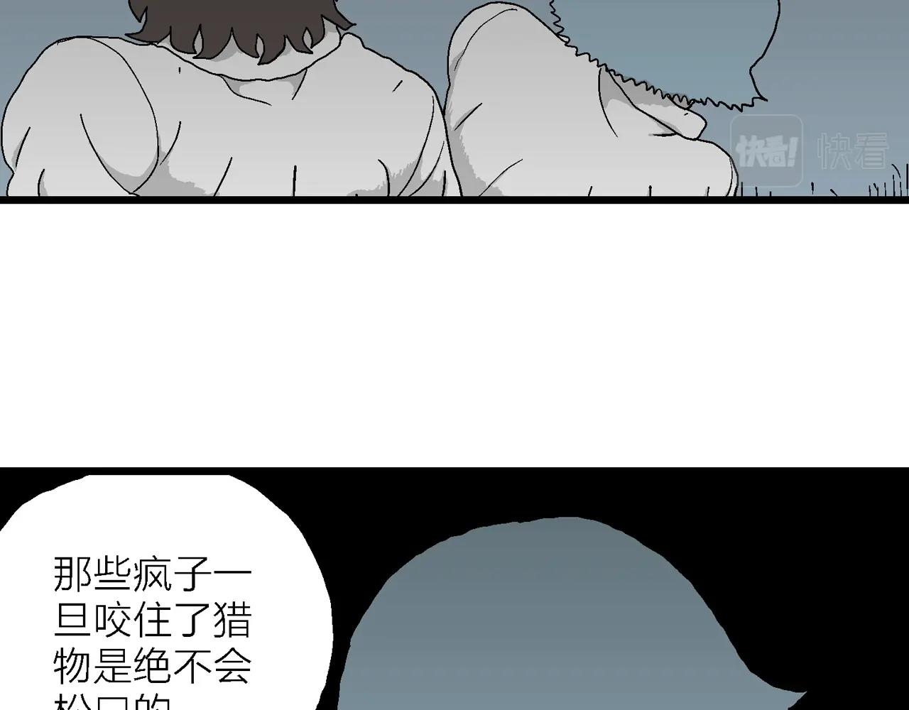 第47话 欢笑镇（八）31