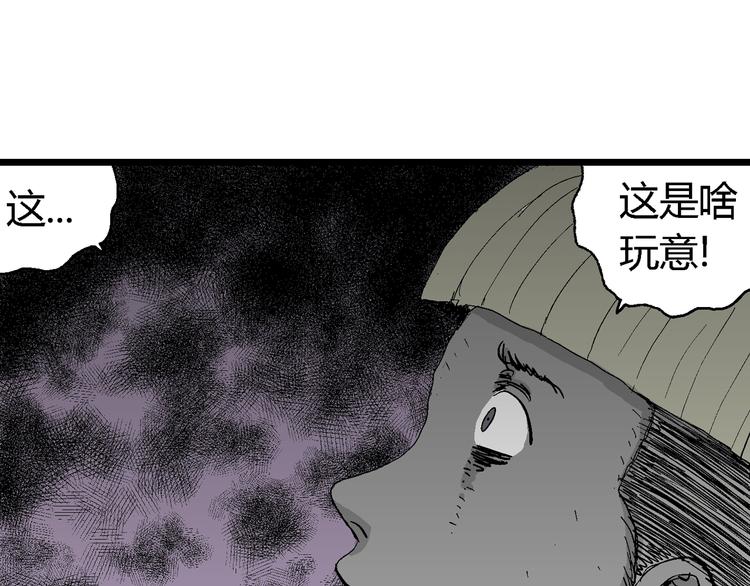 第64话 渔村（完结篇）57