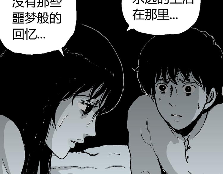 第59话 渔村（6）18