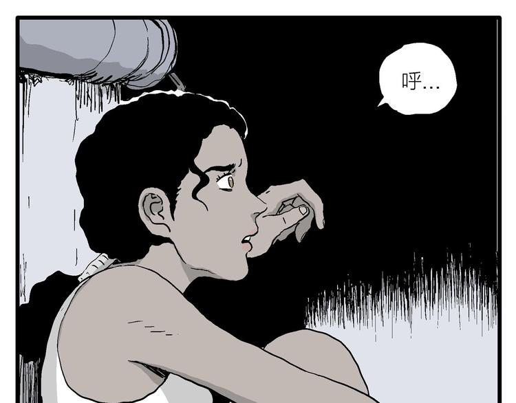 第88话 新人类（13）79