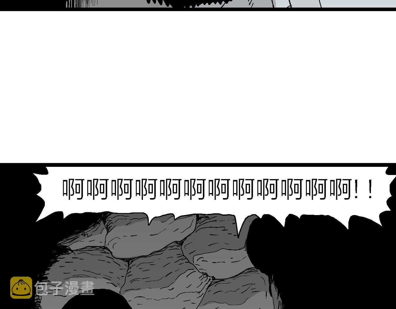 第27话 地狱游戏（十六）7
