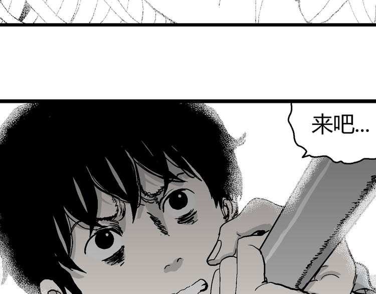 第62话 渔村（9）108