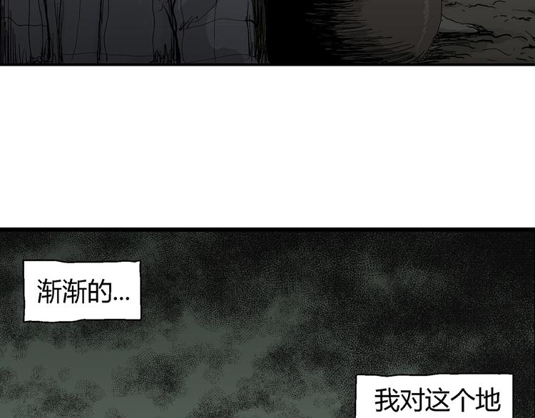 第61话 渔村（8）5