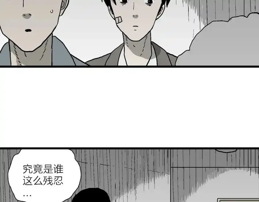 第77话 蜘蛛男（十六）65