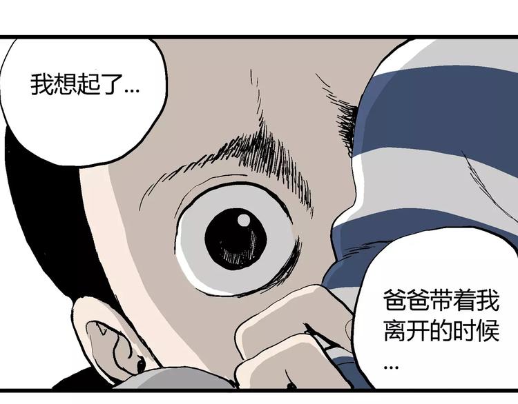 第27话 迷雾岛（十四）64