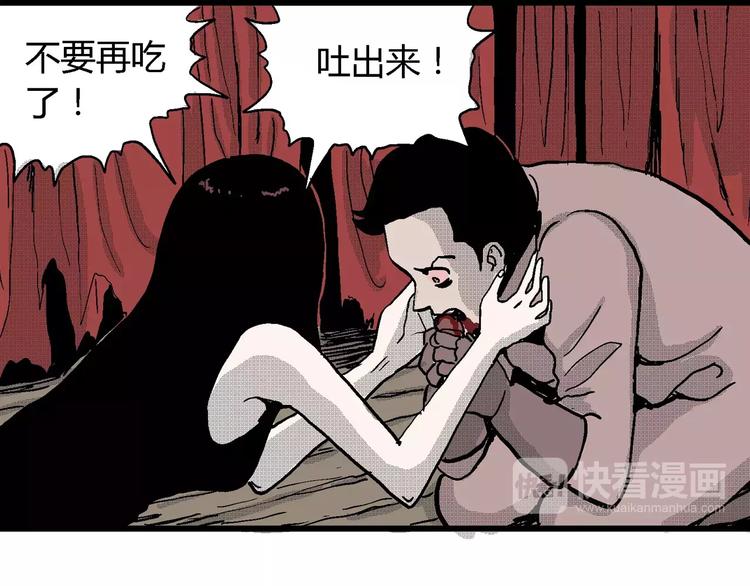 第25话 迷雾岛（十二）9