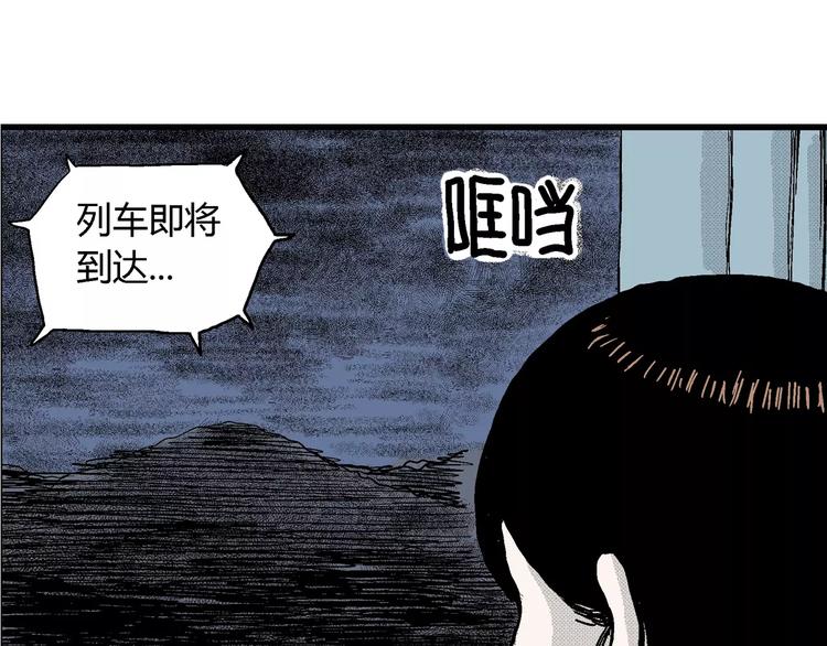 第16话 迷雾岛（三）7