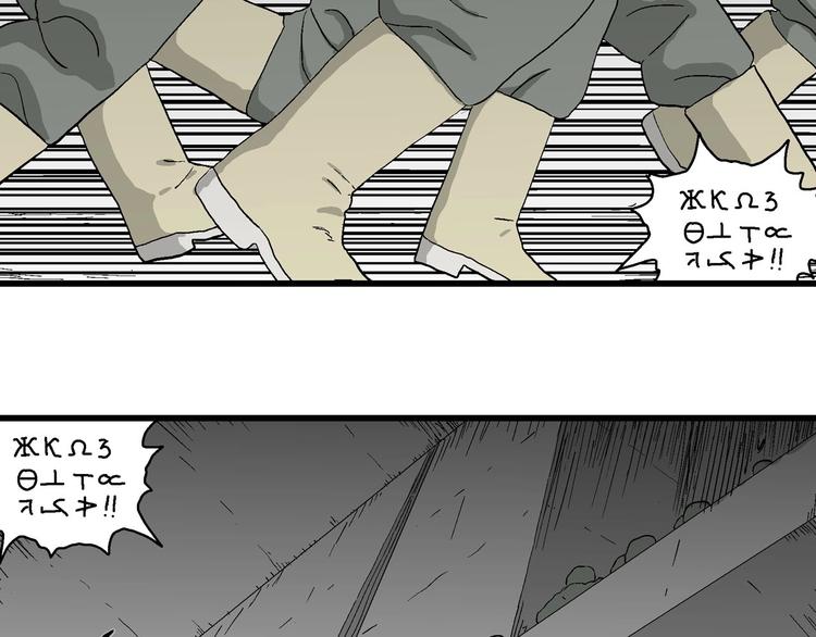 第98话 新人类（23）76