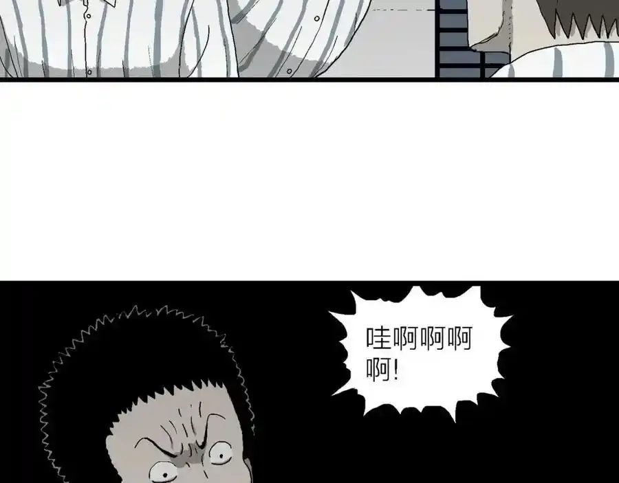 第67话 蜘蛛男（六）74