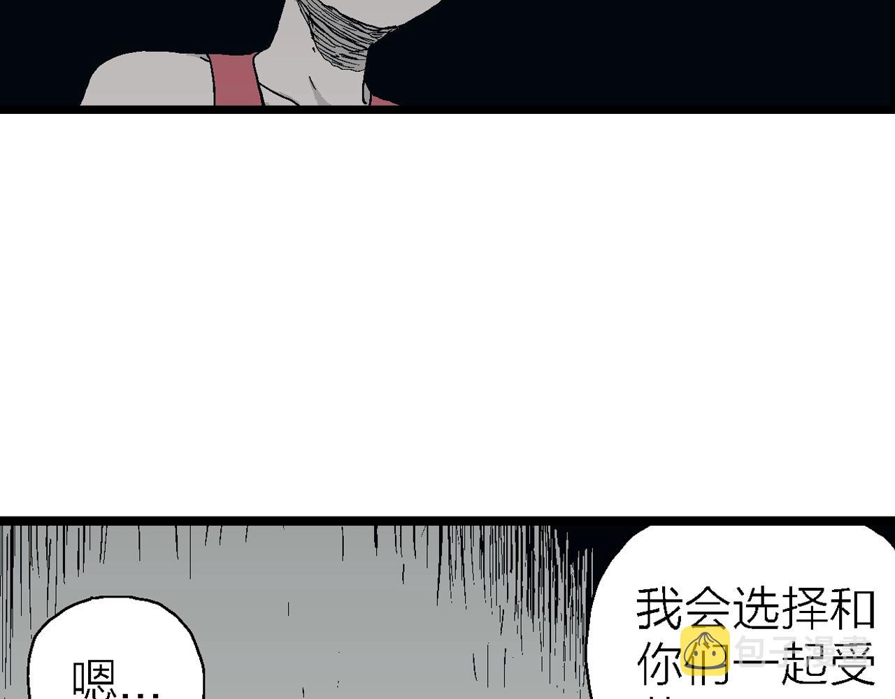 第25话 地狱游戏（十四）38