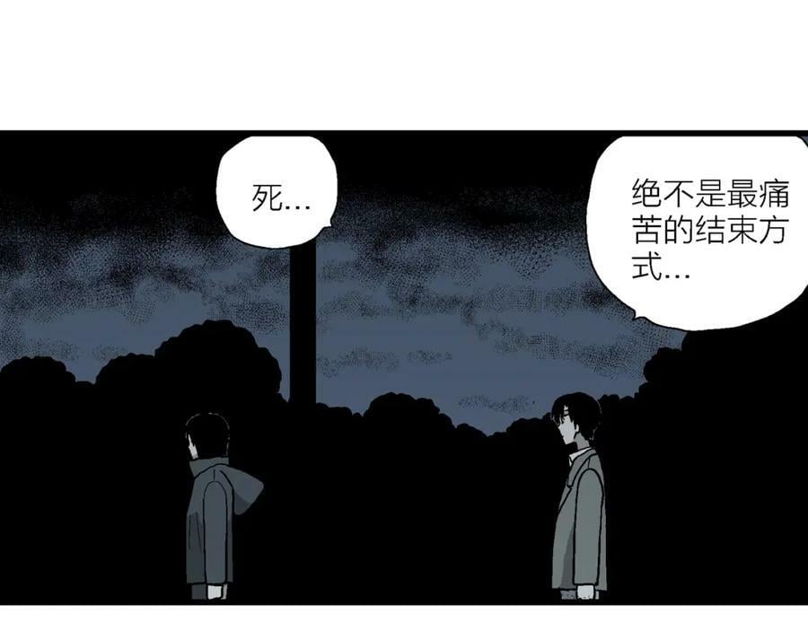 第76话 蜘蛛男（十五）58