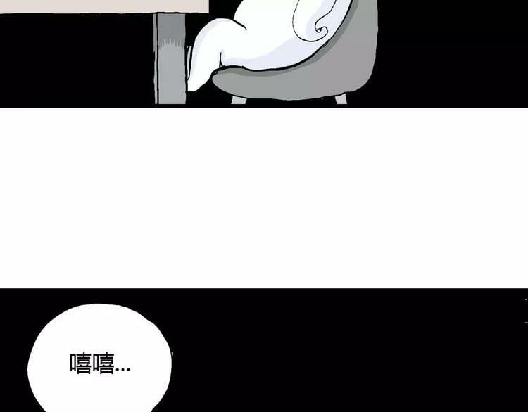 请假条19