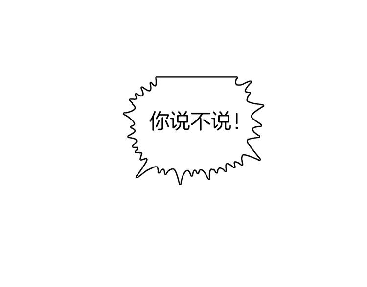 第9话 沉默盒（九）63
