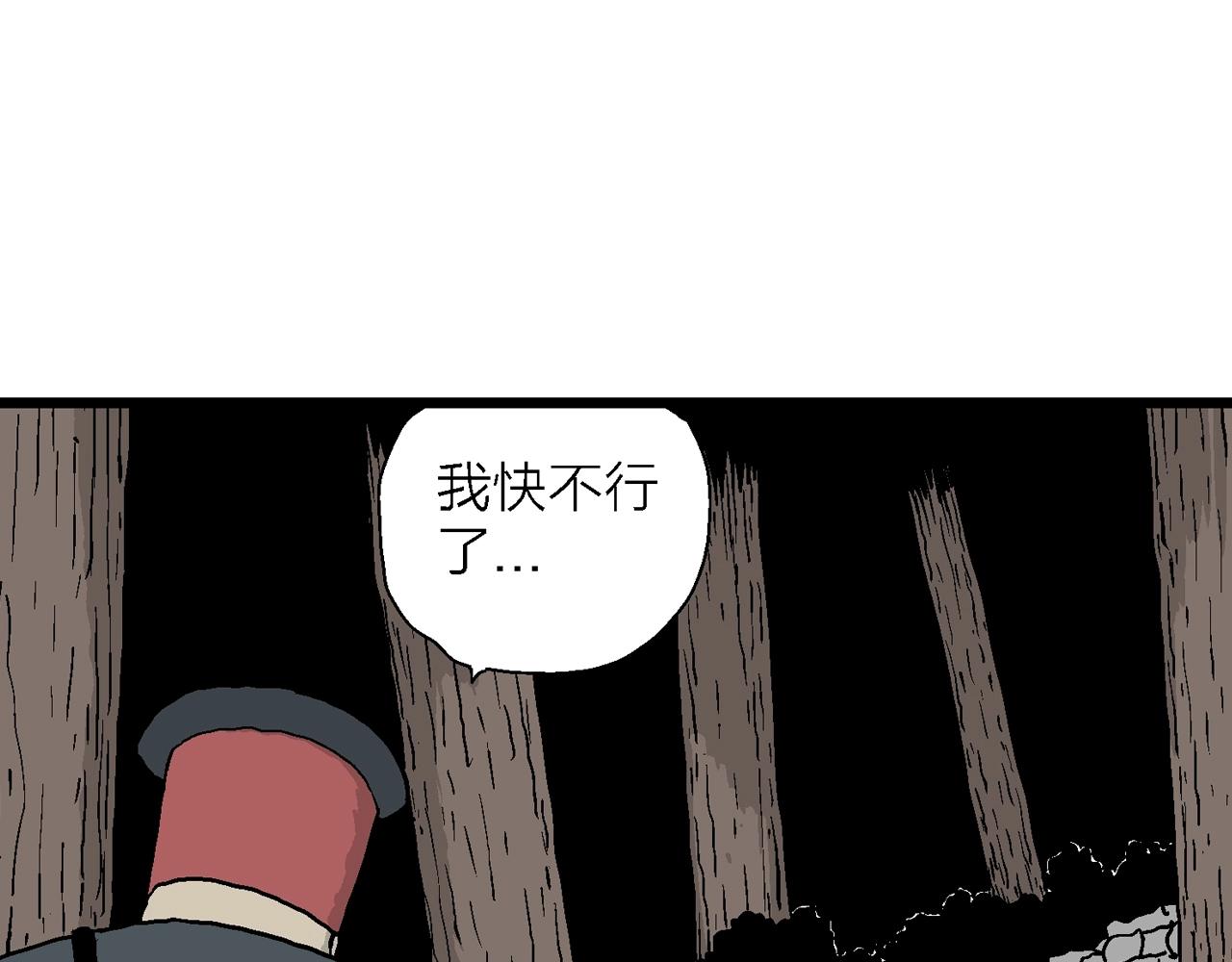 第34话 鬼寺（一）101