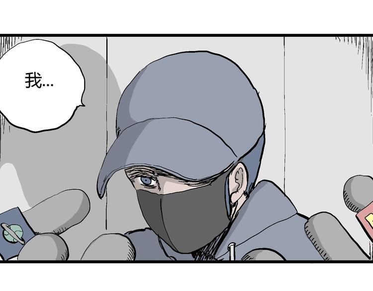 第49话 恋人小岛（7）42