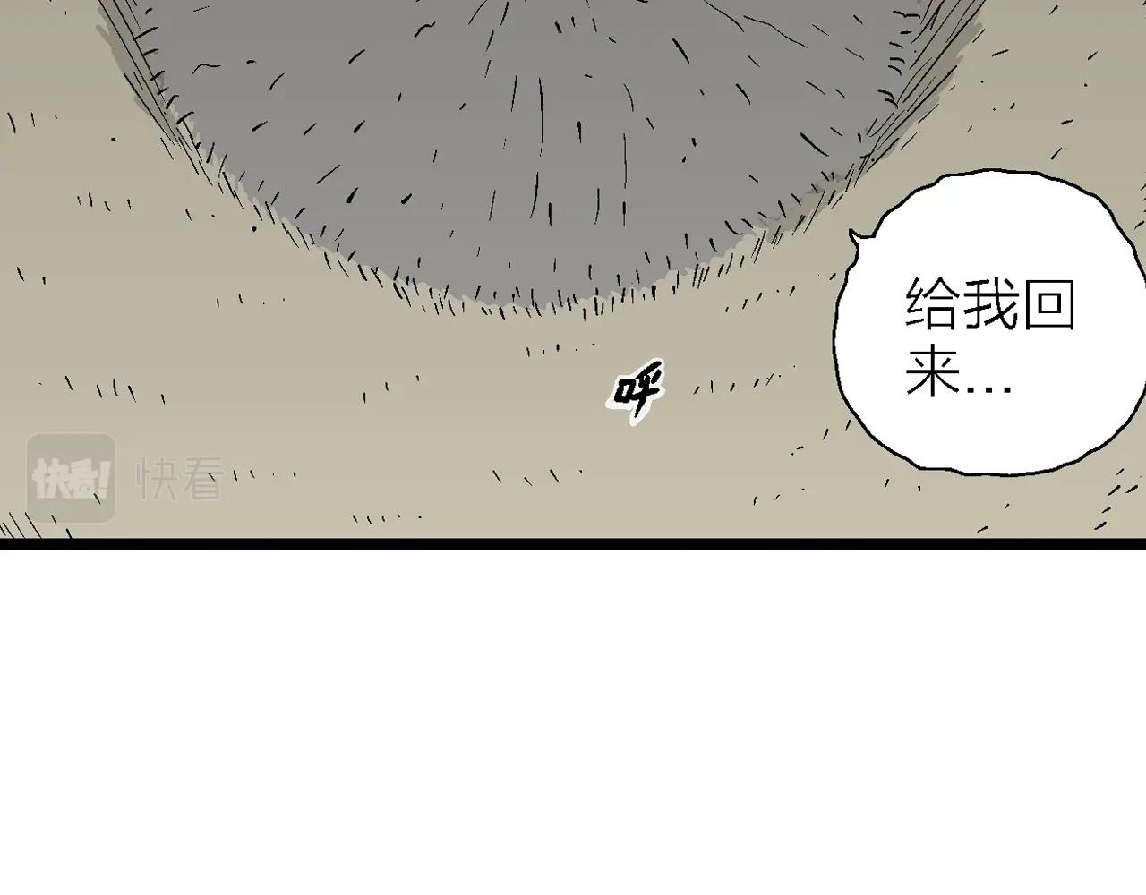 第20话 地狱游戏（九）10