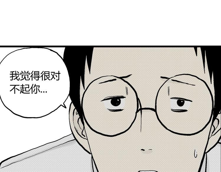 第2话 沉默盒（二）122