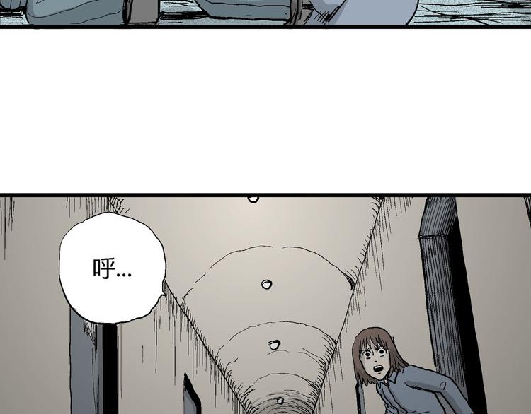 第34话 玩偶工厂（四）53