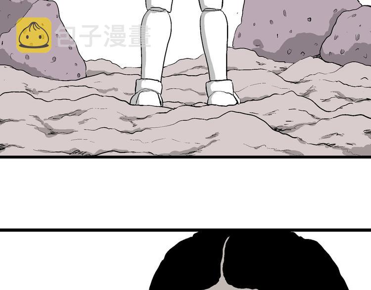 第83话 新人类（8）83