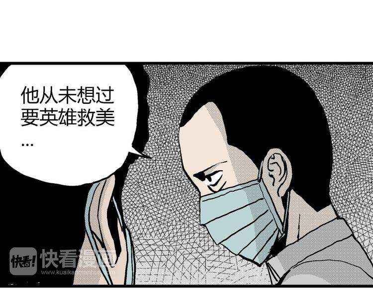 第11话 沉默盒（十一）81