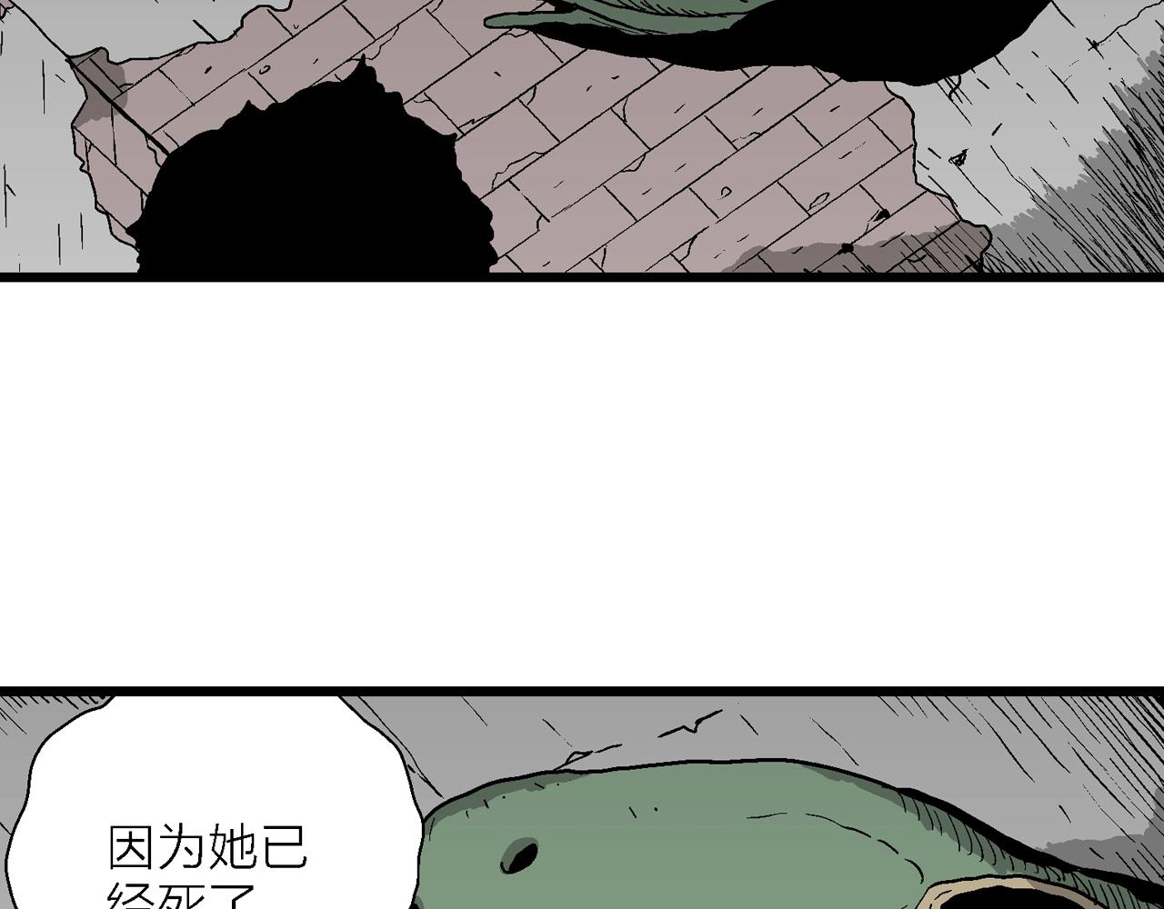 第56话 畸胎（五）58