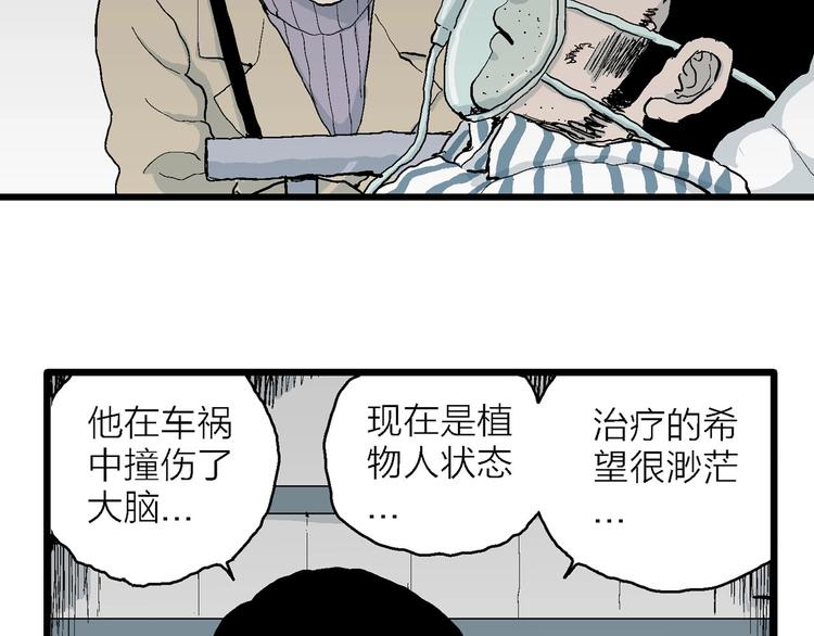 第73话 雪女（9）48