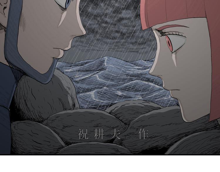 第53话 恋人小岛（完结篇）4