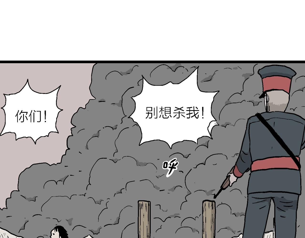 第34话 鬼寺（一）32
