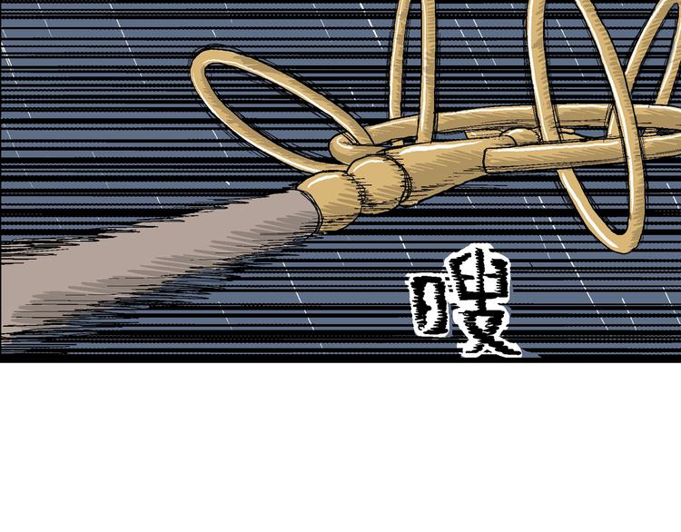 第41话 狐的报恩（五）123