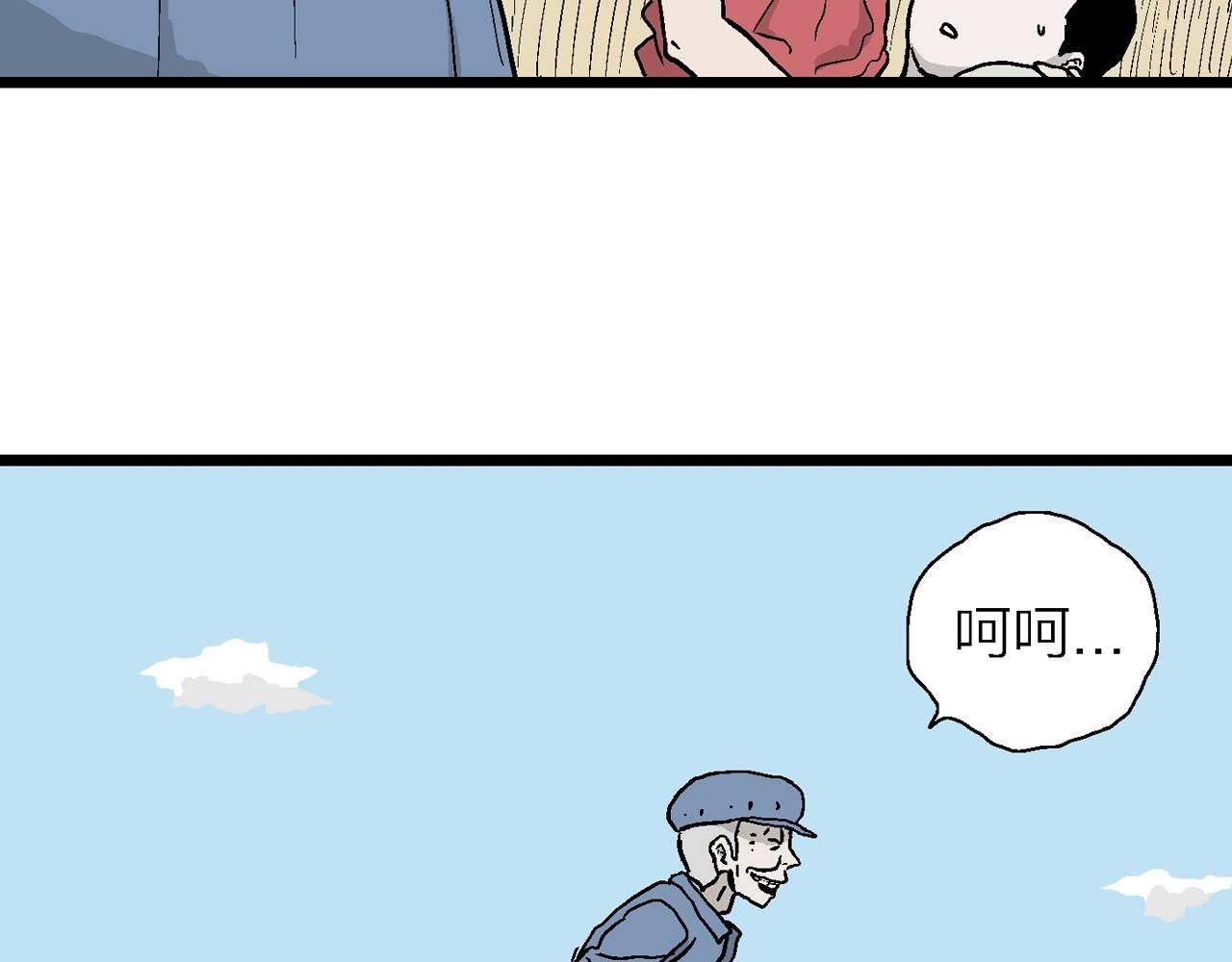 第13话 地狱游戏（二）83