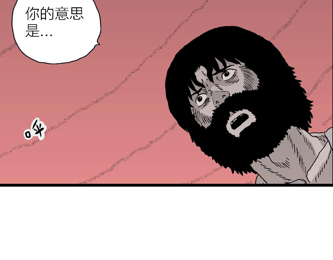 第29话 地狱游戏（十八）57