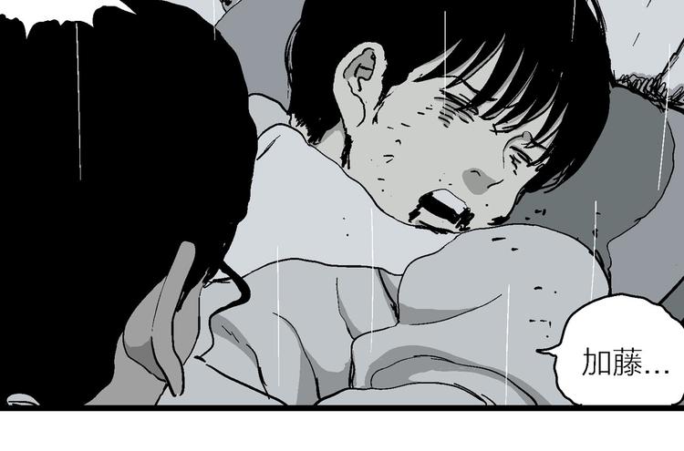 第90话 新人类（15）40