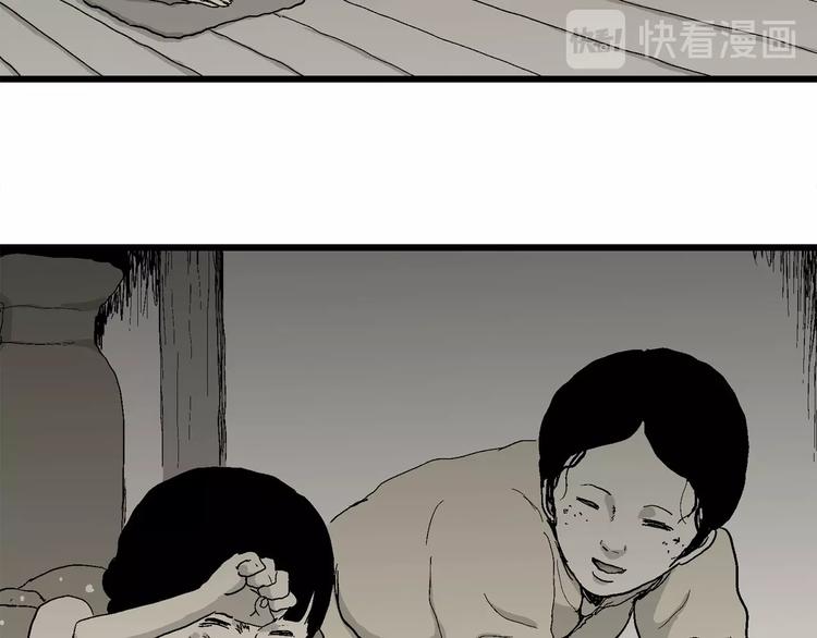 第70话 雪女（6）43