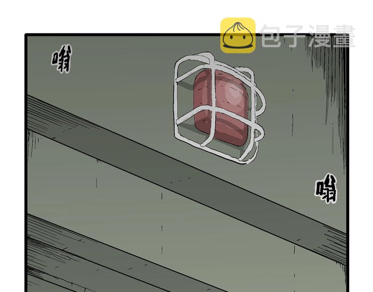 第97话 新人类（22）14