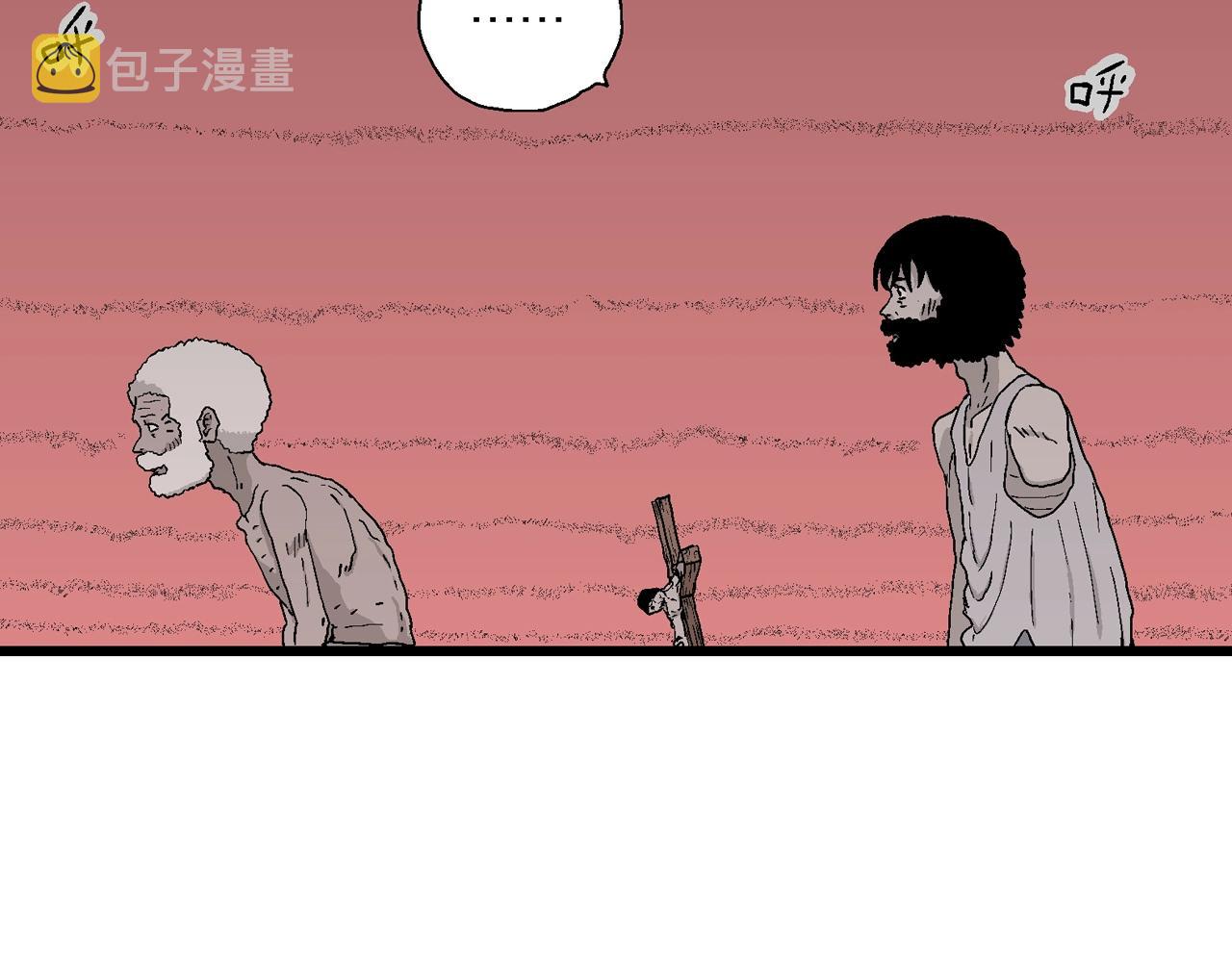 第28话 地狱游戏（十七）46