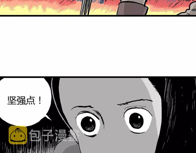 第29话 迷雾岛（十六）43