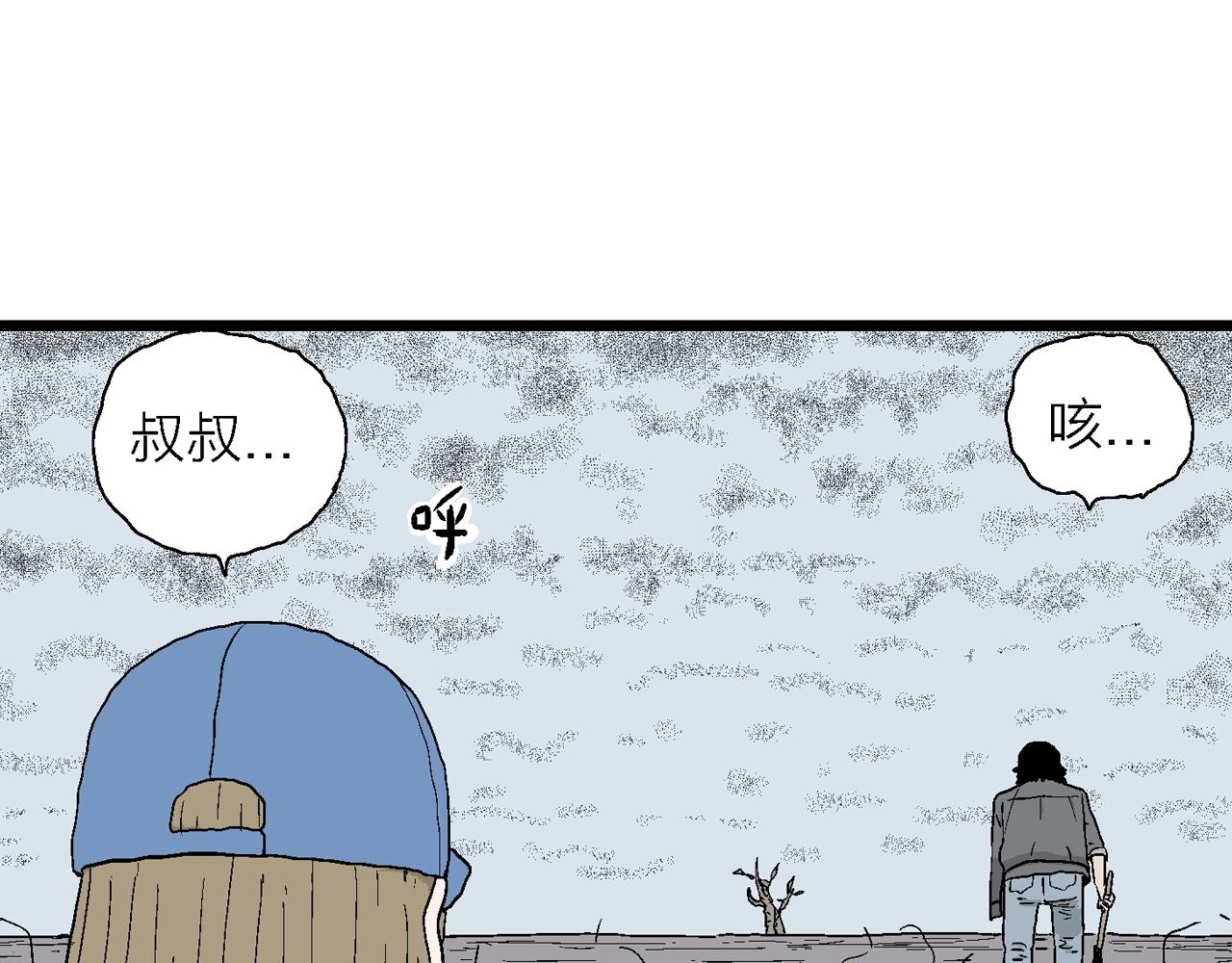 第21话 地狱游戏（十）62