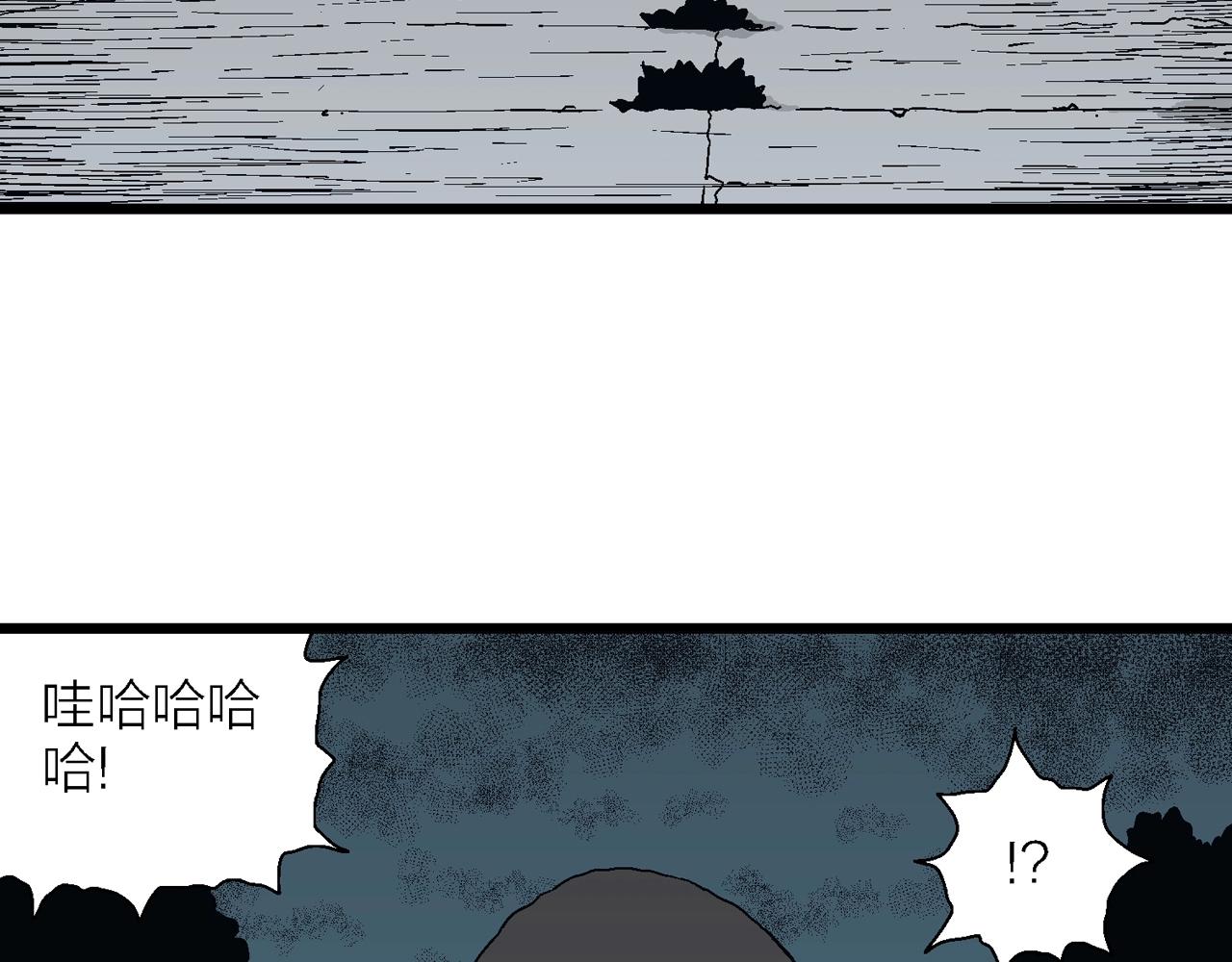 第48话 欢笑镇（九）81