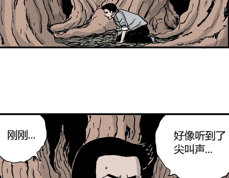 第21话 迷雾岛（八）68