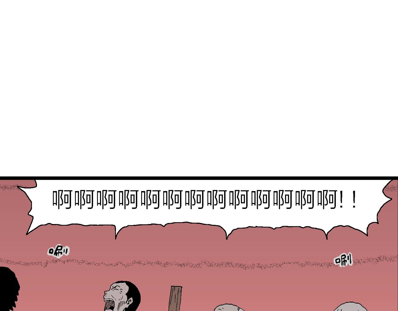 第31话 地狱游戏（二十）53