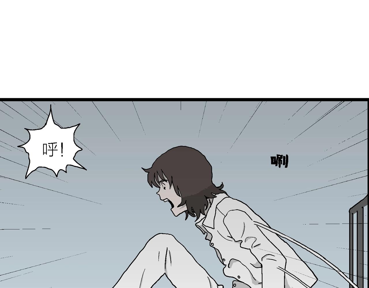 第41话 欢笑镇（二）58
